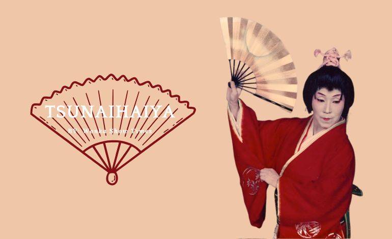 Tsunaihaiya: Cultural Synthesis, Material Culture, and Japnese Philosophy